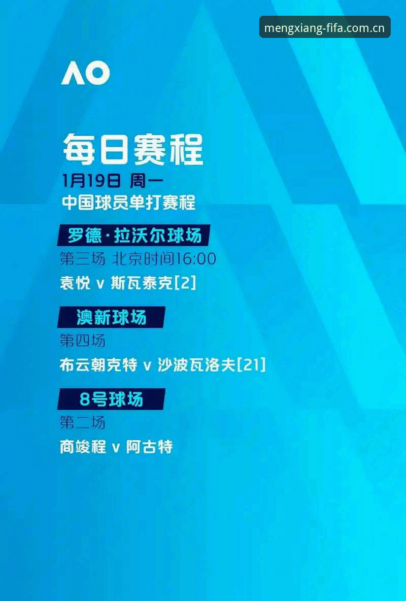 2026世足赛官方正版App全面评测：从下载到实战的完整体验报告